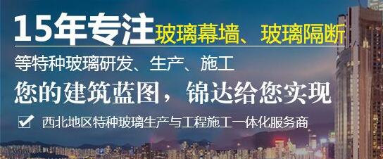 西安鋼化鍍膜中空玻璃設計